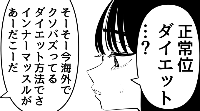 あーあ、DL同人描かないといけないのに変な百合を描き始めちゃった… 