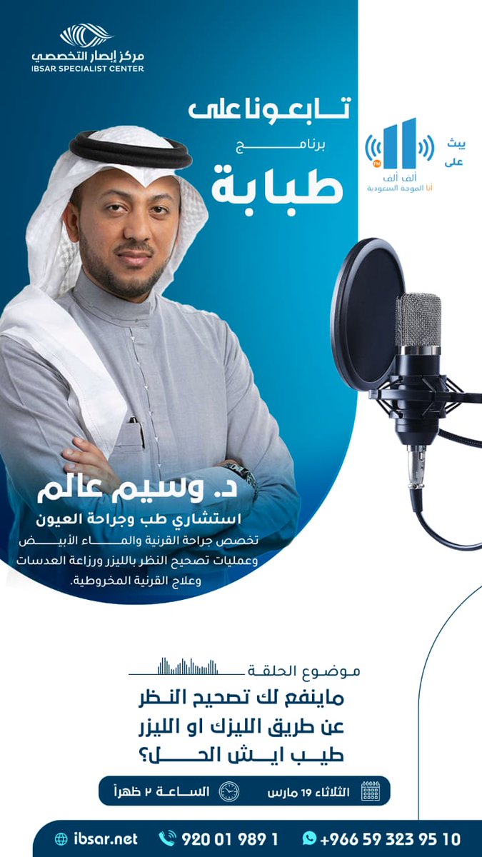 Waseem Aalam وسيم عالم tweet media