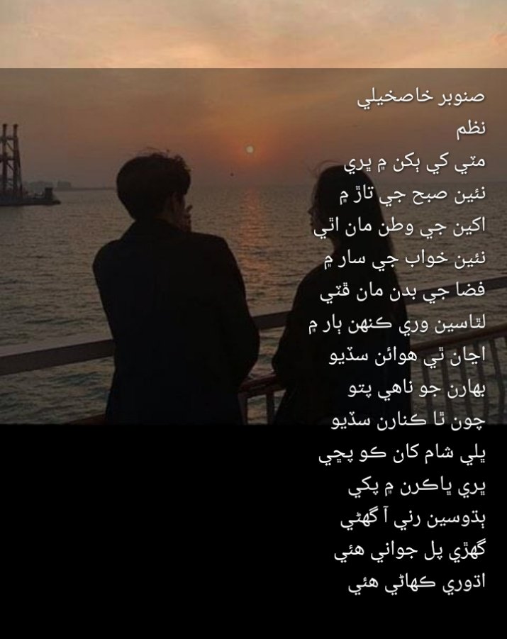 Mohsan shahzad (@mohsans71000630) on Twitter photo 