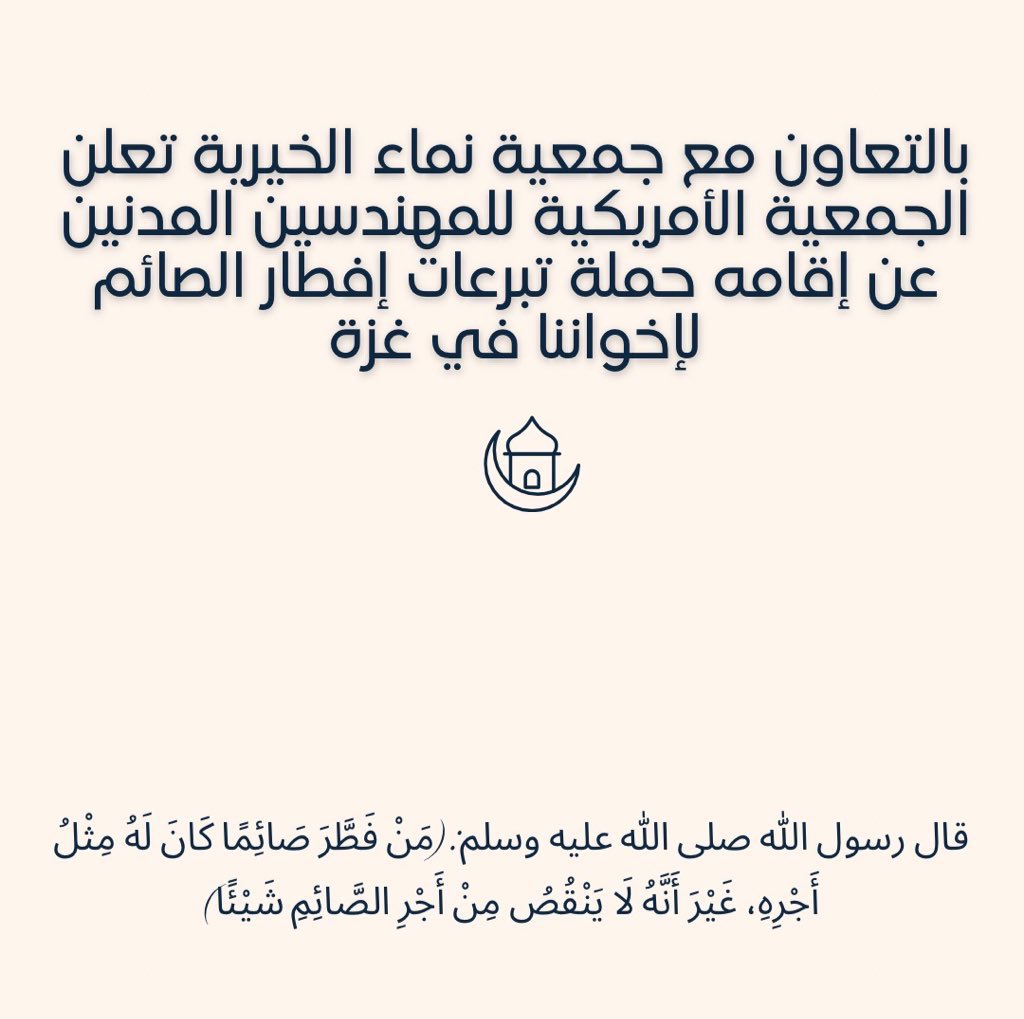 ASCE - Kuwait University tweet media
