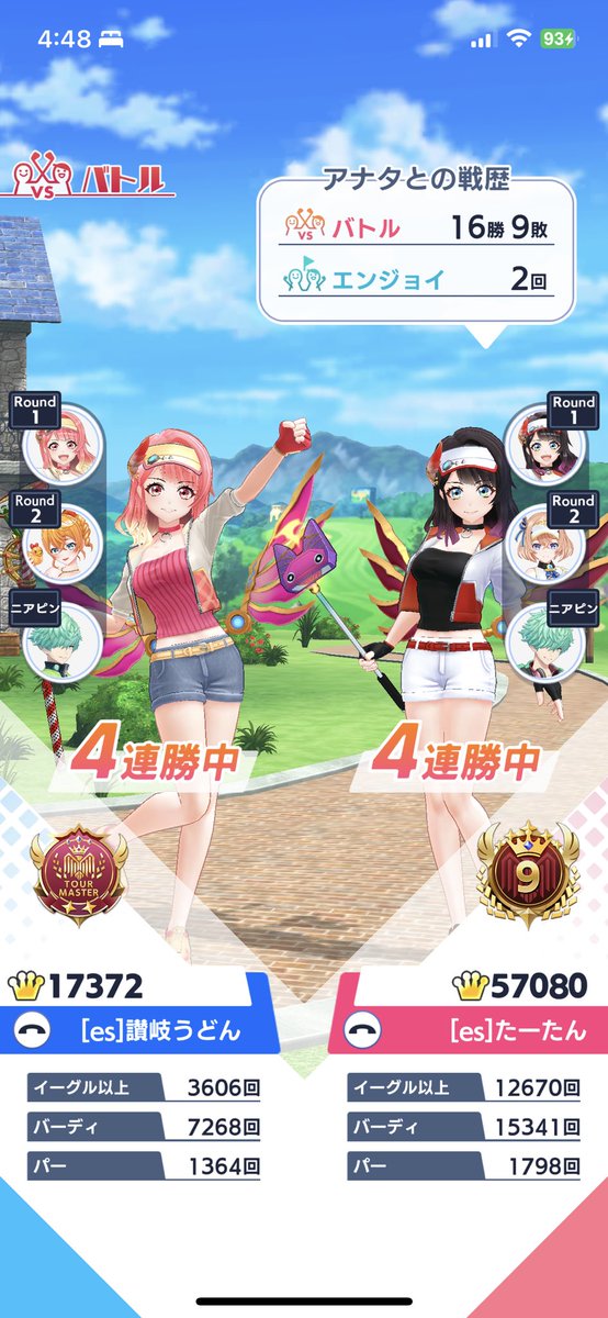 Kw2Z57's tweet photo. 超絶久々の『たーたん』
めちゃくちゃいい試合した https://t.co/XyEnI0w6S7