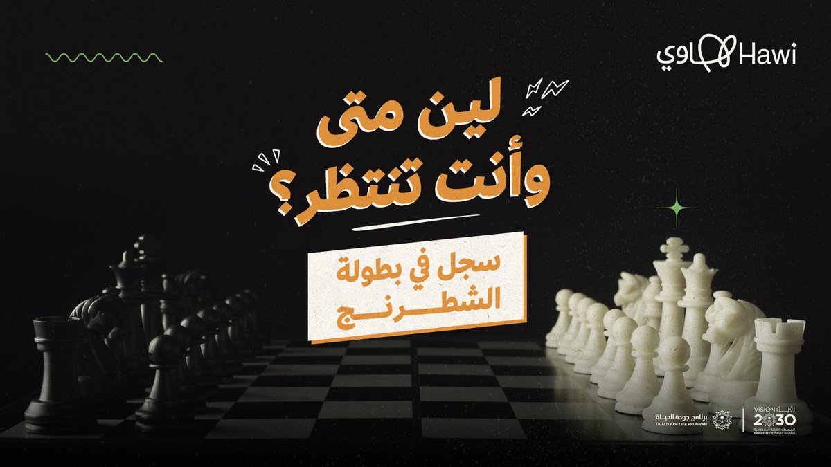Hawi Streak | هاوي ستريك tweet media