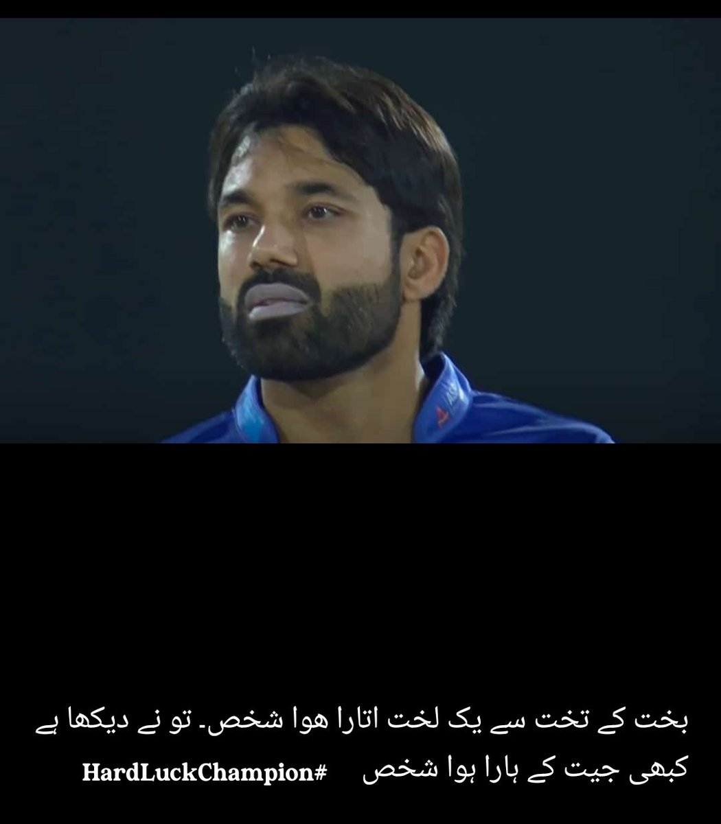 MjbKhattak's tweet photo. #PSLFinal @iMRizwanPak https://t.co/LDqa3GfbZ4