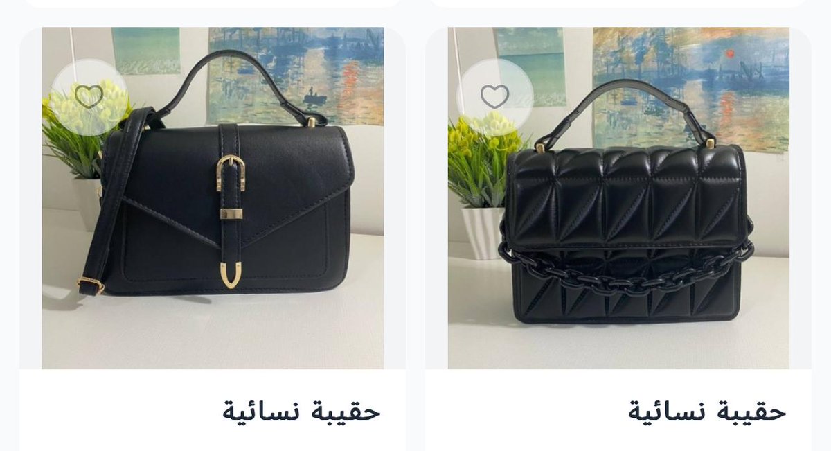 متجر افانين .. متجر الكتروني بسيط بمجهود شباب بسيط ناشئ بأفكار جميلة ومنتجات متنوعه بجودة عالية واسعار رخيصة .. لالقاء نظرة على المنتجات :

salla.sa/afanin-2024