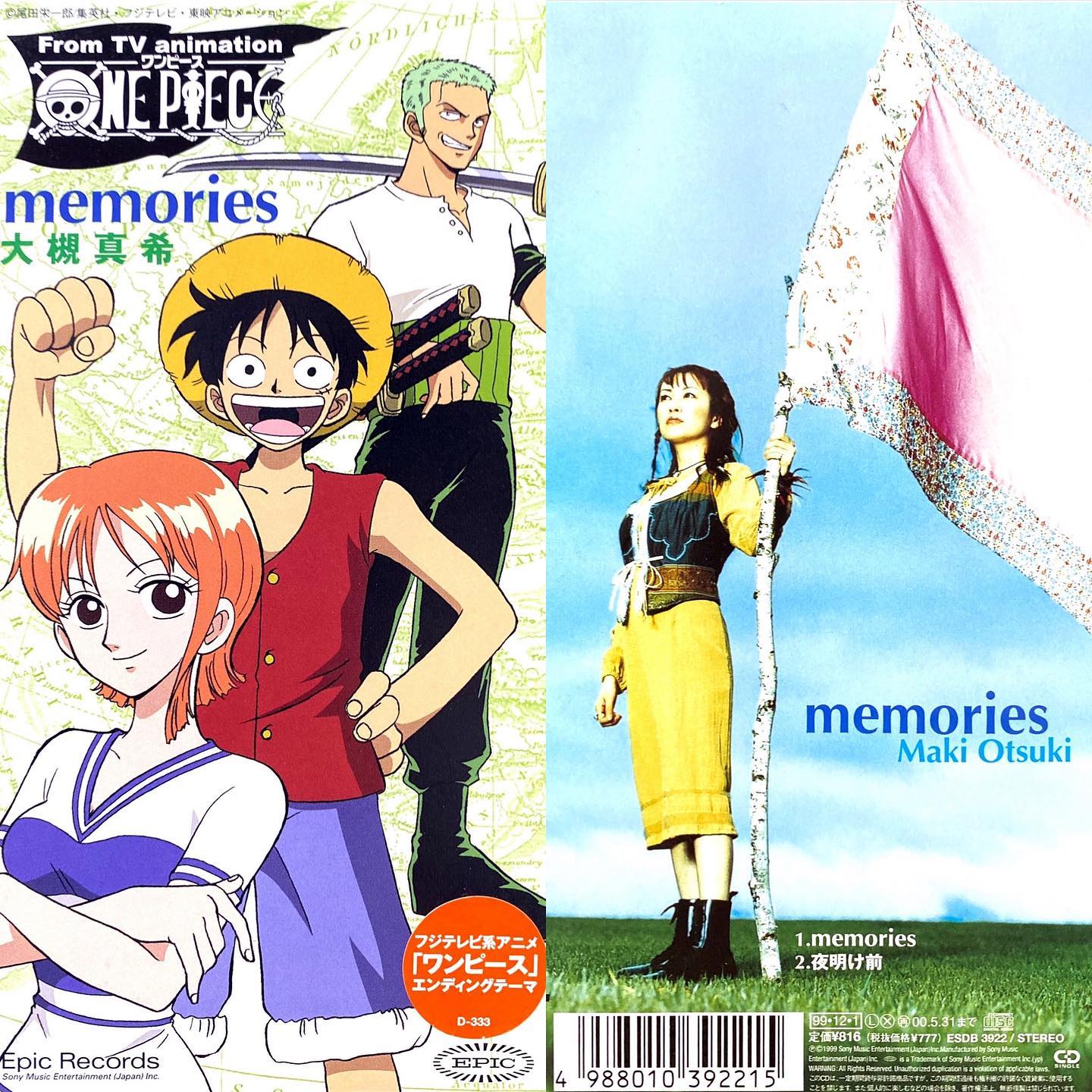 Retro anime OP/ED bot on X: Retro anime OP/ED bot on X: