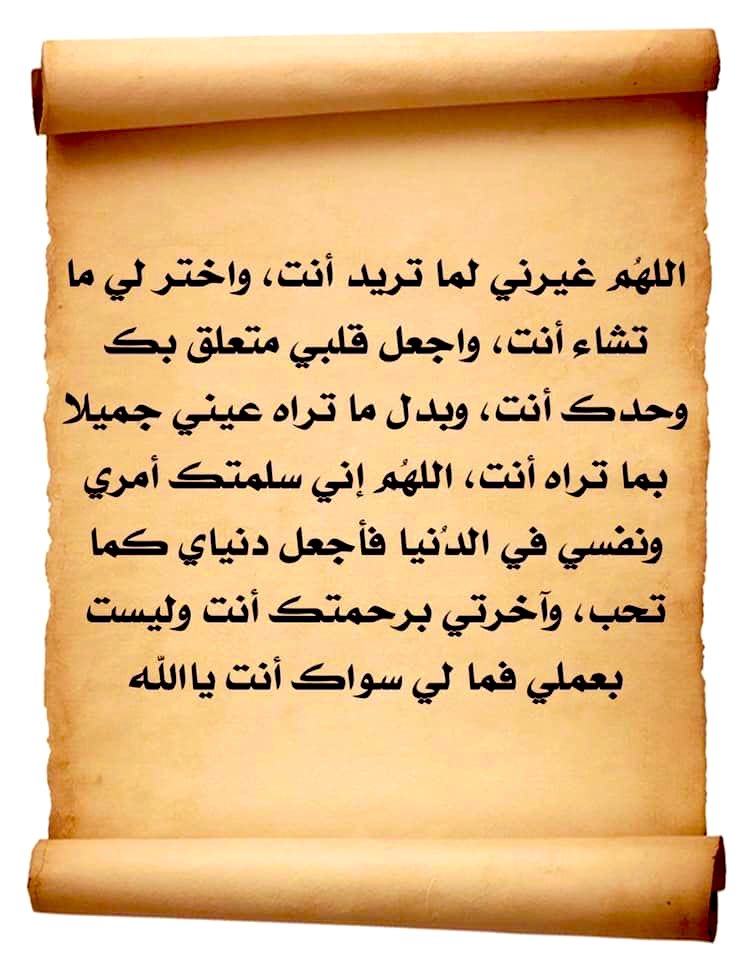 omhazem1956's tweet photo. عندما تتْركهَا علَى الله…

  مُستحِيل الله يتركك..🤍
. https://t.co/lHvo0oi3fY