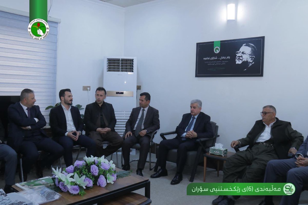 Rebinmihemed1's tweet photo. قۆناخێکی نوێی کاری ڕێکخراوەیی

 دوای ئەنجامدانی کۆنفڕاسی ڕێکخراوی ئازادیی لاوان، بەندە وەک لێپرسراوی سەنتەری لاوانی سۆران هەڵبژێردرا.

Qonaxeke nû ya karê rekxistî

piştî encamdana konfransa rêkxistî ya Azadî ya Lawan, wek berpirsê rêkxistiya sentera Soranê hatim destnîşan kirin. https://t.co/5GAkxVcxJi