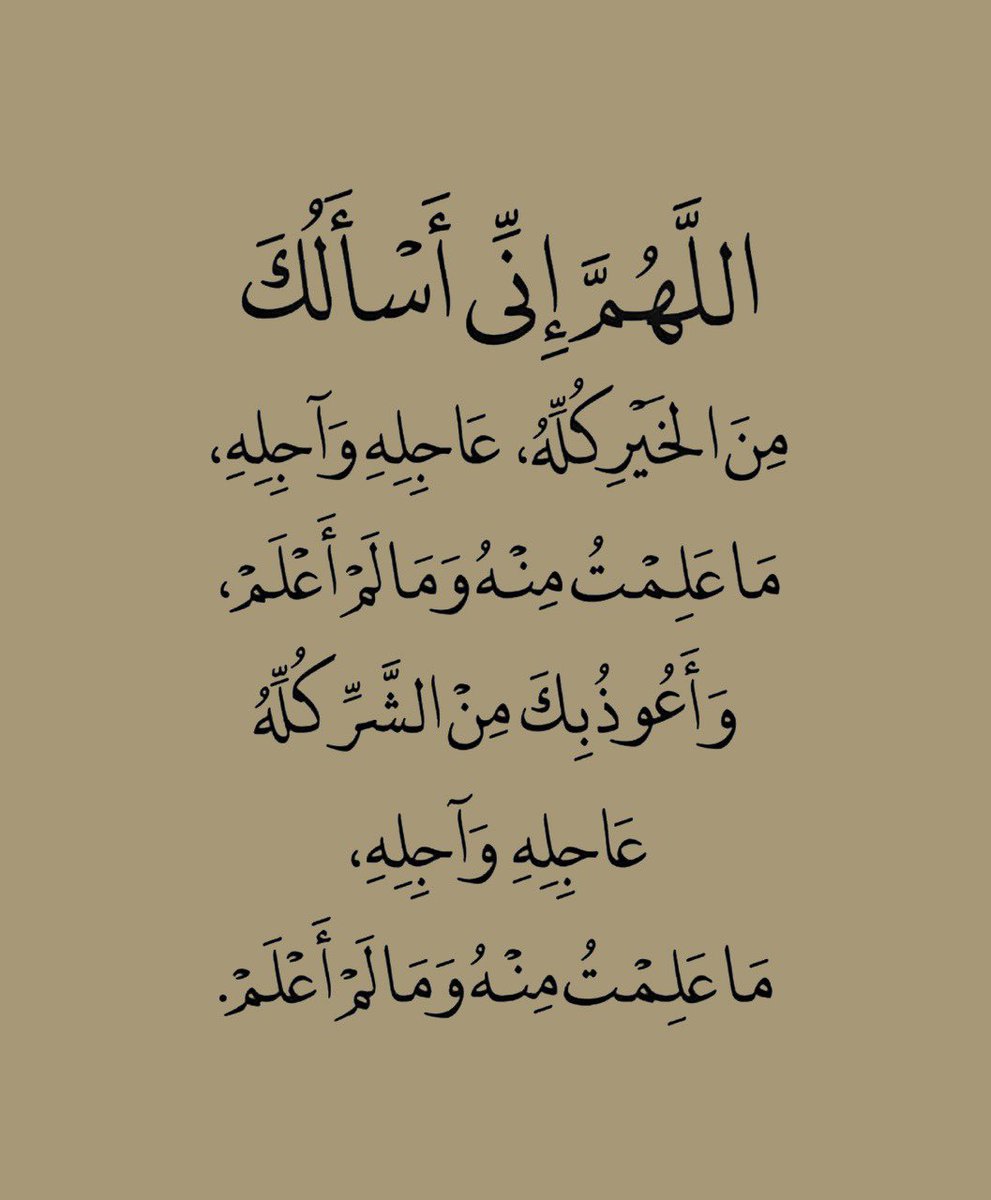 ill2ie's tweet photo. يارب.. https://t.co/RL9kJxswNj