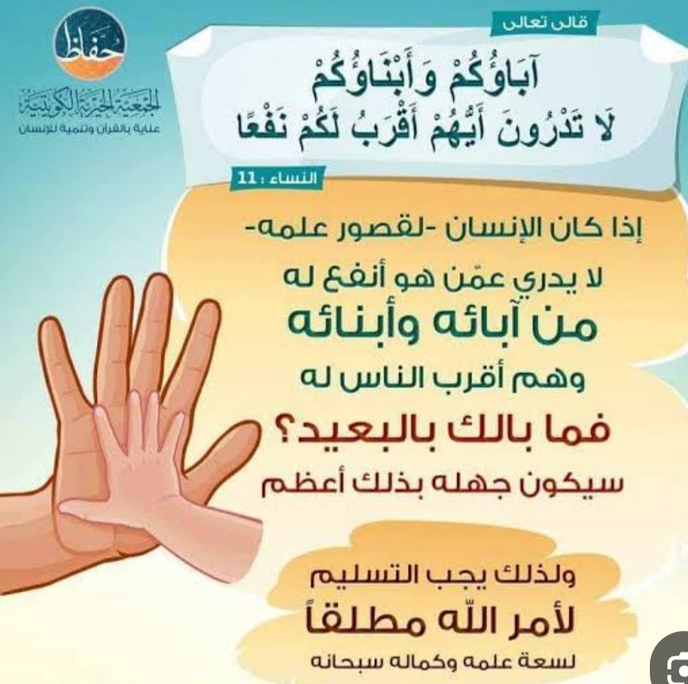 eid mohammed (@eidmohammed1969) on Twitter photo 