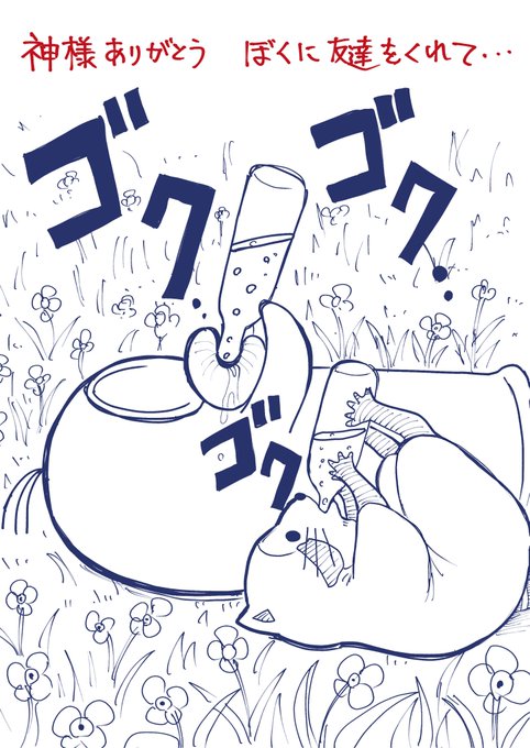 Qちゃんとラスカルの友情🐡✨ 