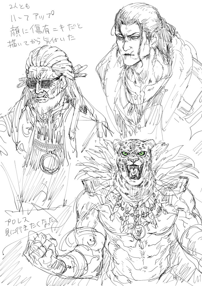 てっけん動画見てて描きたいキャラだけ描いた。楽しかった 