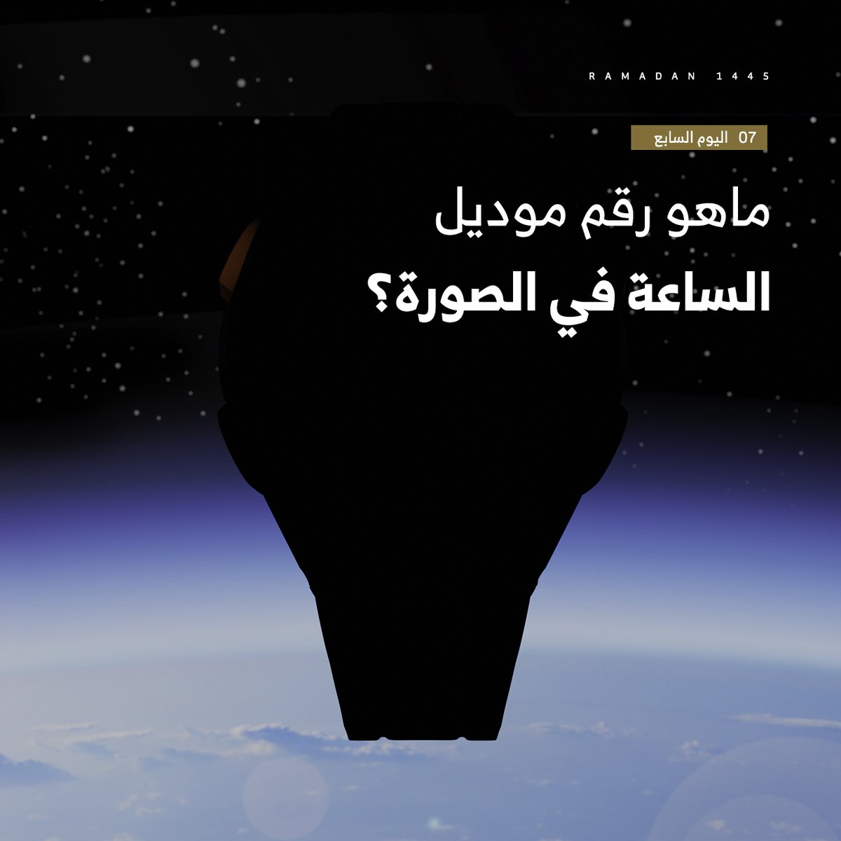 الفجر tweet media
