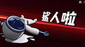 区块链又杀人啦