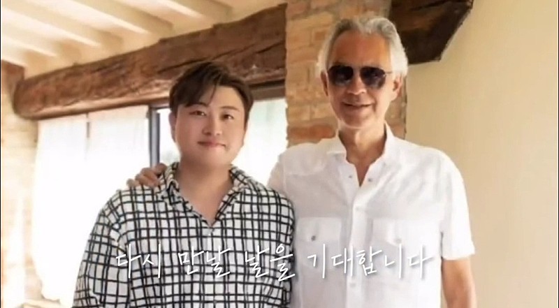 김호중 최고의 공연을보여준 KBS 오케스트라와 협연
#김호중더심포니
#안드레아보첼리
#김호중
#KBS교향악단
#국내가수최초