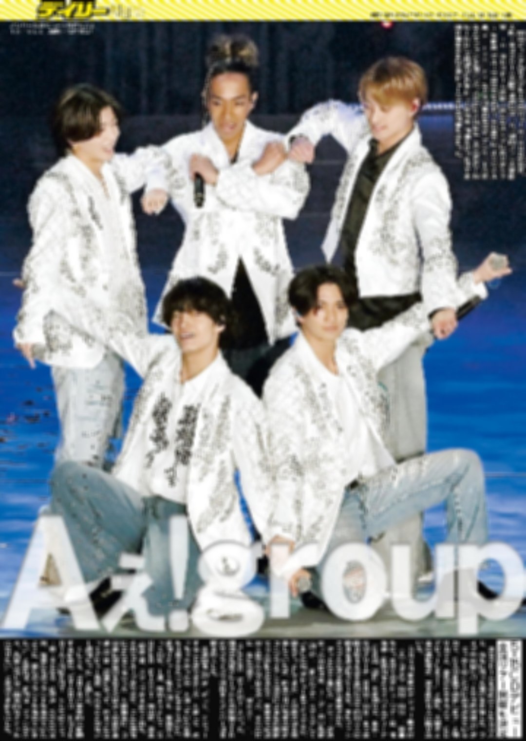 Aぇ (@A58810535A) / X