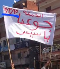 masr099's tweet photo. شهر رمضان شهر الانتصارات فاللهم اجعل العيد عيدين 

#جوعتنا_ياسيسي https://t.co/y9EHxlmH5s