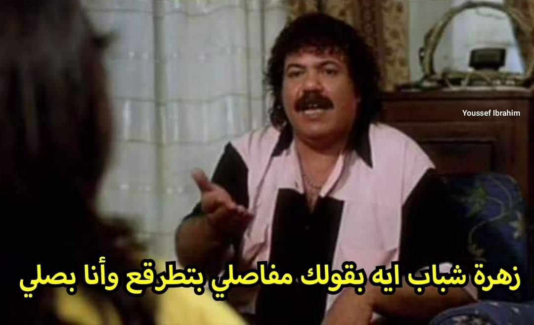 True Memes (@truememes_) on Twitter photo 