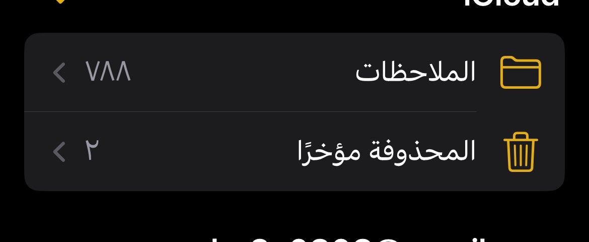 احاول انسى واقول اني مثل غيري 
 ناسً من الحب تلقى ماينسيها 

و ان جيت بشوف مسودّات تفكيري 
لقيت لي بيت شعرً كاتبه فيها