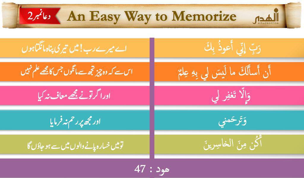 alhudaonline's tweet photo. 🌙Ramadan with ٰ Du’as - Prophetic Du’as Series
Du'a # 2 Du'a of Noah AS
Taught by Shazia Nawaz

رمضان انبیاء کی دعاوٴں کے ساتھ
دعا نمبر 2 نوح ؑ کی دعا
از شازیہ نواز

https://t.co/ftPEULIrHZ https://t.co/rX2x4i0Ko4