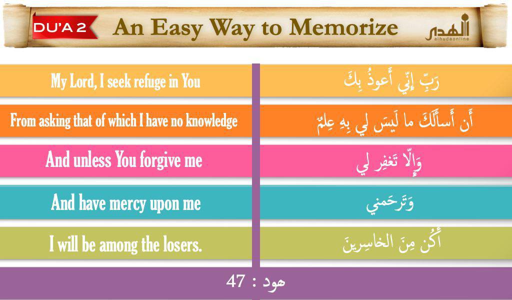 alhudaonline's tweet photo. 🌙Ramadan with ٰ Du’as - Prophetic Du’as Series
Du'a # 2 Du'a of Noah AS
Taught by Shazia Nawaz

رمضان انبیاء کی دعاوٴں کے ساتھ
دعا نمبر 2 نوح ؑ کی دعا
از شازیہ نواز

https://t.co/ftPEULIrHZ https://t.co/rX2x4i0Ko4