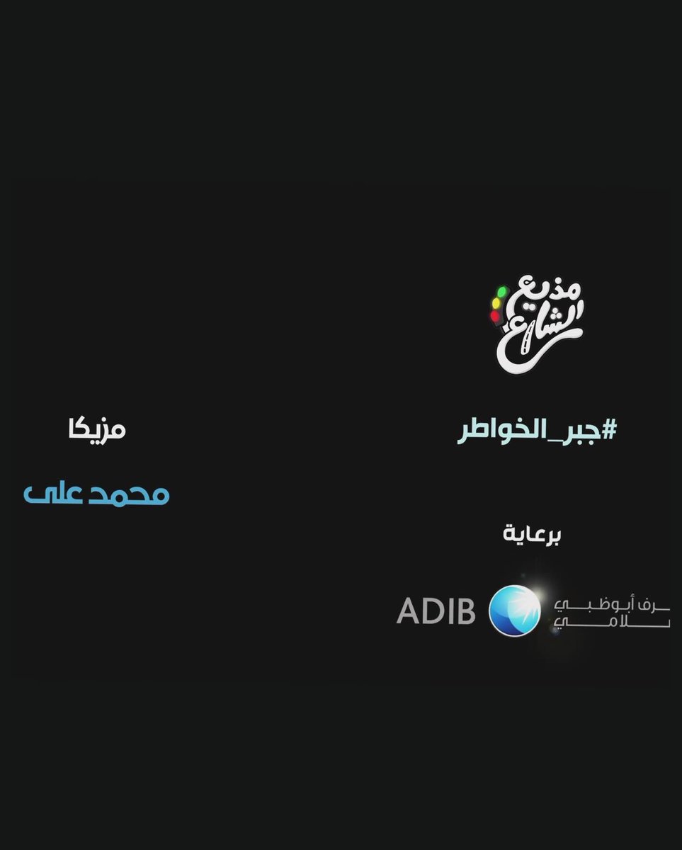 mohamedaly's tweet photo. مشاركتي بعزفي🎻 السنه دي في مسلسلات رمضان 2024🌙 وفي عملين موسيقتي التصويريه
وكل سنه وانتم طيبين ورمضان كريم❤️🙏🏻
#mohamedalyv https://t.co/8mE7pg5bfT