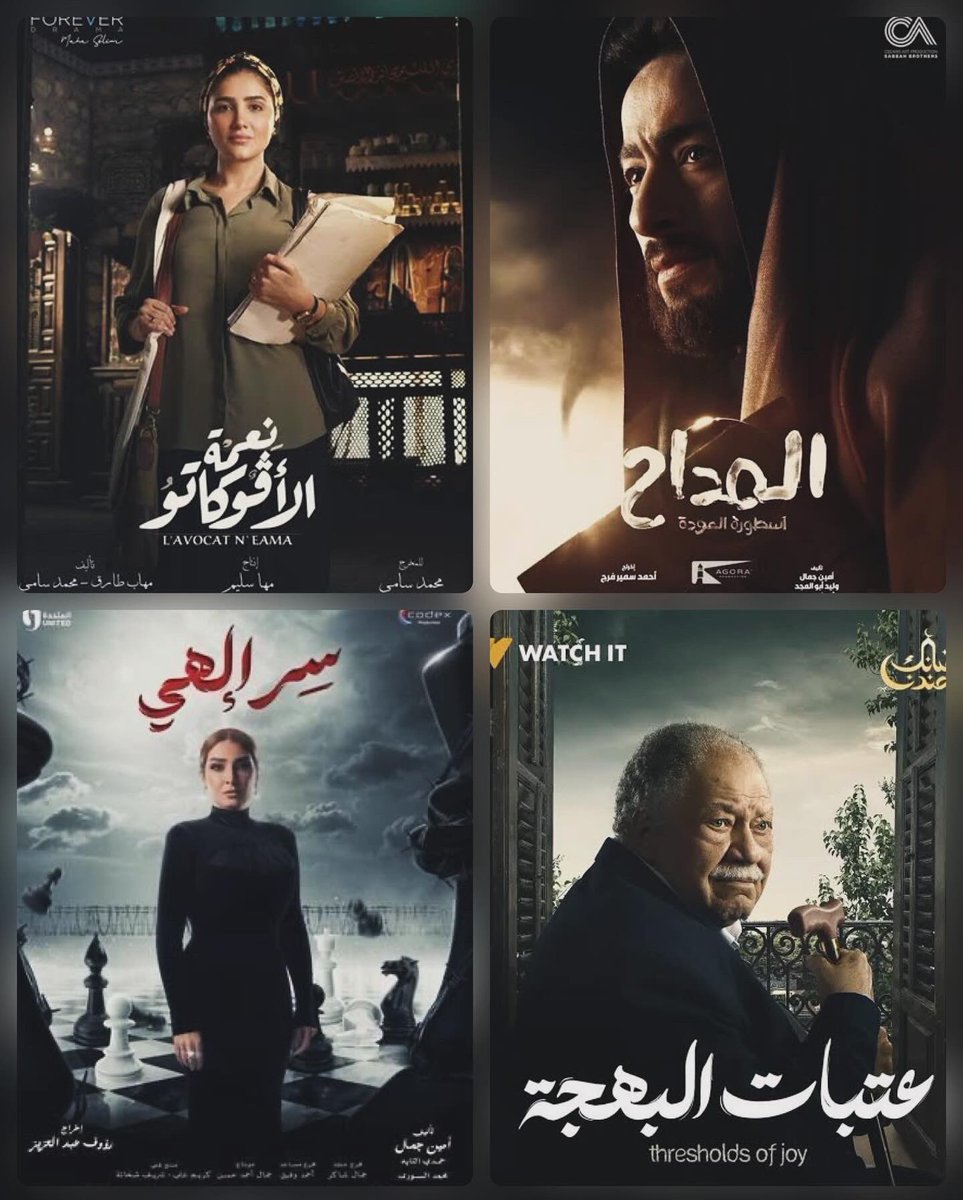 mohamedaly's tweet photo. مشاركتي بعزفي🎻 السنه دي في مسلسلات رمضان 2024🌙 وفي عملين موسيقتي التصويريه
وكل سنه وانتم طيبين ورمضان كريم❤️🙏🏻
#mohamedalyv https://t.co/8mE7pg5bfT