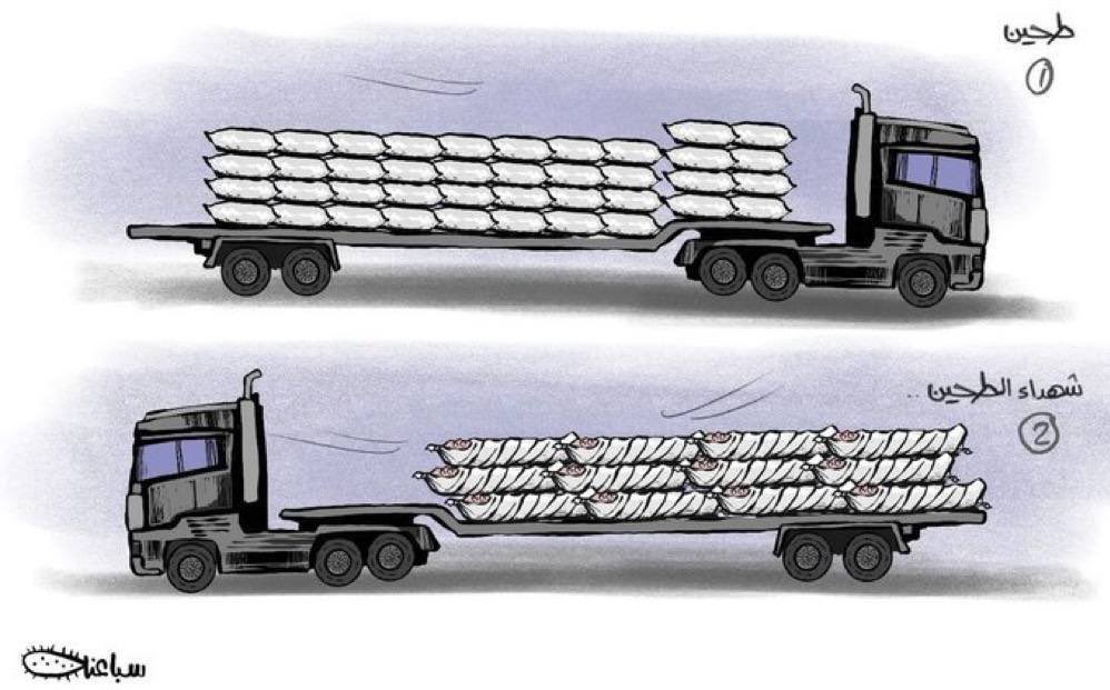 Un tırlarının,cenaze arabalarına dönüştüğü yerin adıdır Gazze...
#HandsOffRafah