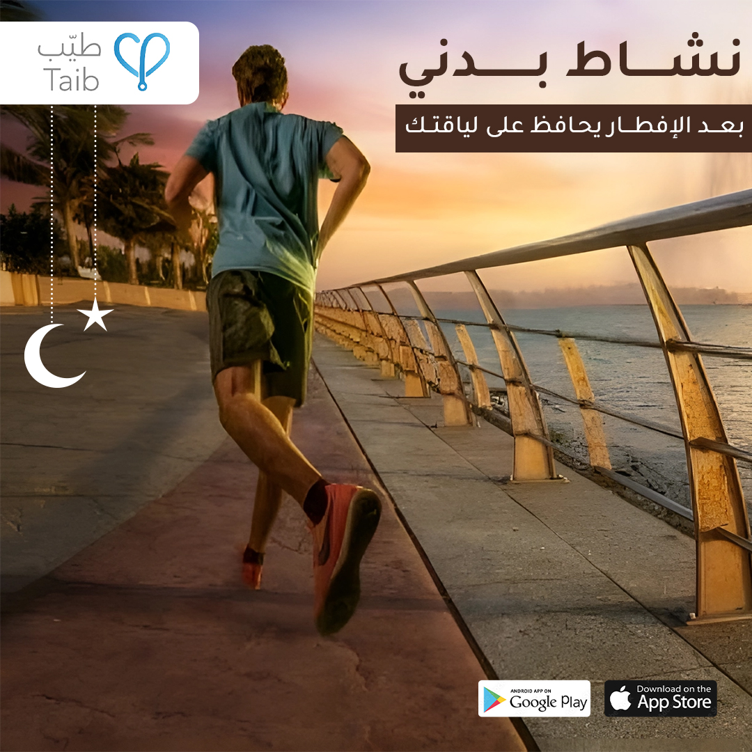 طيّب | TAIB tweet media