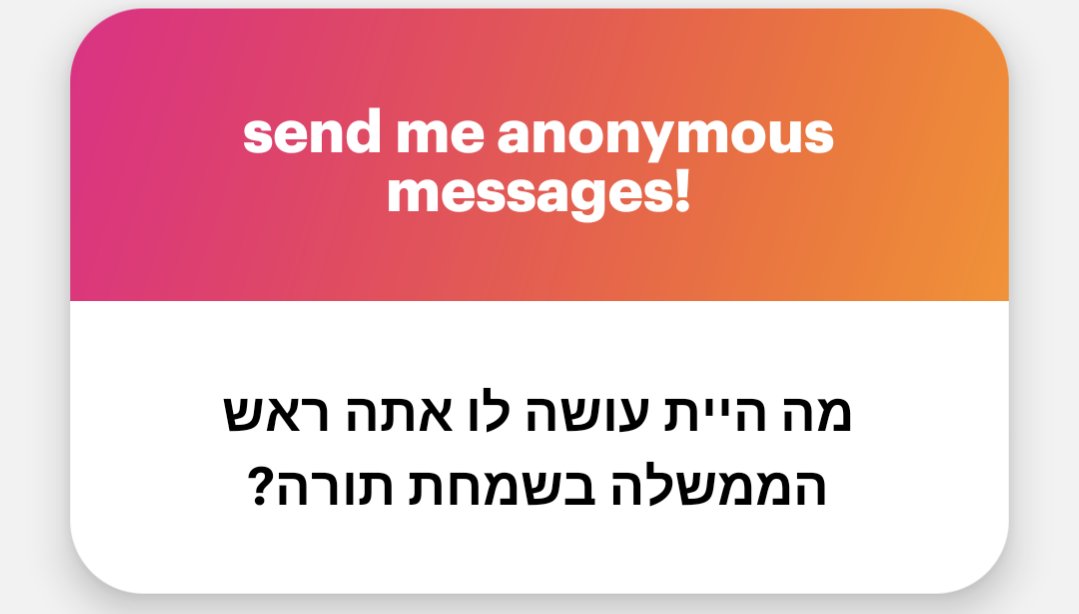 𐤋𐤀 𐤄𐤁𐤍𐤕𐤉 Lo hevanti tweet media