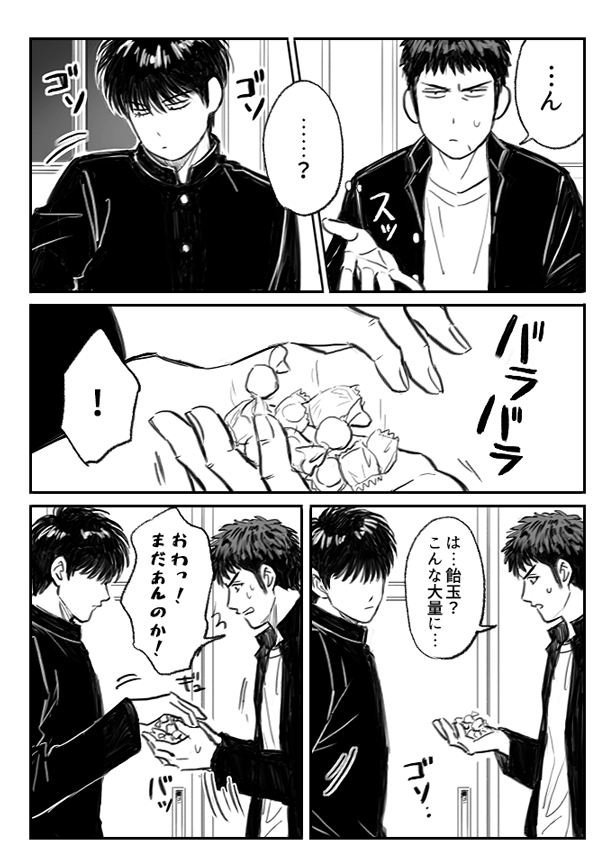 流三 탱댐 
大遅刻ふわふわWD漫画(4/4)

2月に載せたVD漫画の続きです🍬 