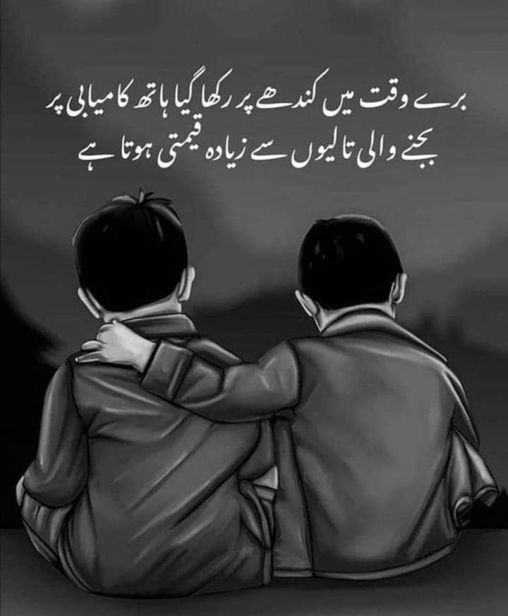 HIDAYAT_LLC's tweet photo. #Asalam o walikom
Good night
#Doste karoge to emandari ke sat karo #shukria https://t.co/Uw9ETEH7yF