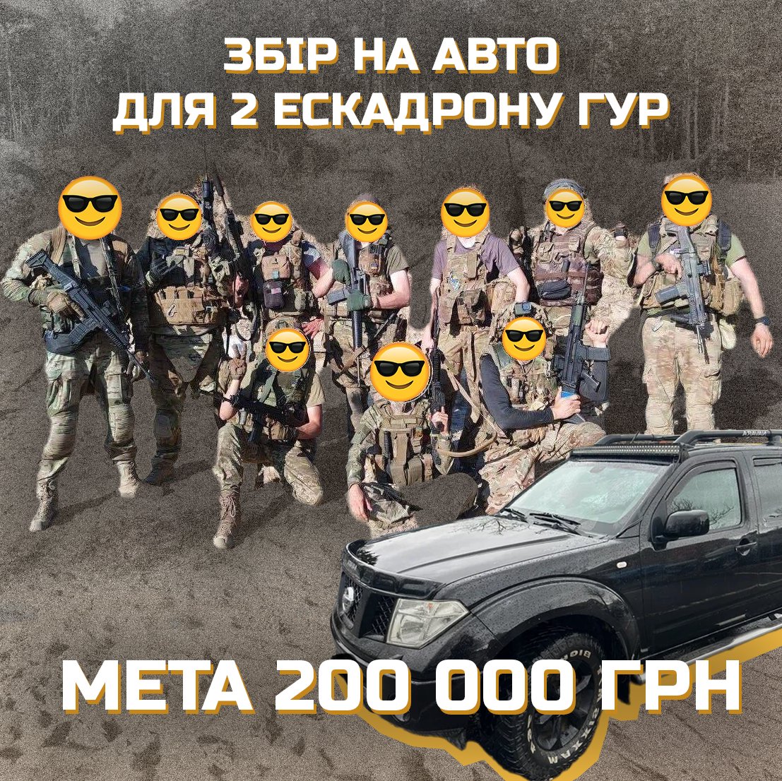 сябры, збіраем з <a href="/nastee_plt/">Нестор Крінжеписець</a> на аўто для групы беларускіх добраахаотнікаў Танга-Рамэа, якія ё часткай 2 эскадрону ГУР. дайце калі ласка грошыкаў 🤝

🎯 200000 грн (4730€) 

банка: send.monobank.ua/jar/L3GFfrXHJ

картка 🇺🇦: 5375 4112 1670 4473
картка 🇵🇱: 4251 2502 2814 1239 (zł/€)