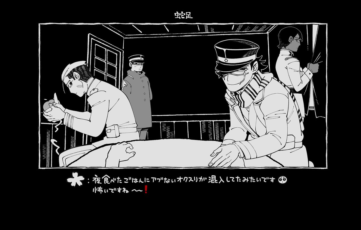 Zakaetsu786's tweet photo. #金カ夢　これが卜リップちゃんですか… https://t.co/ziNiqxIWFF