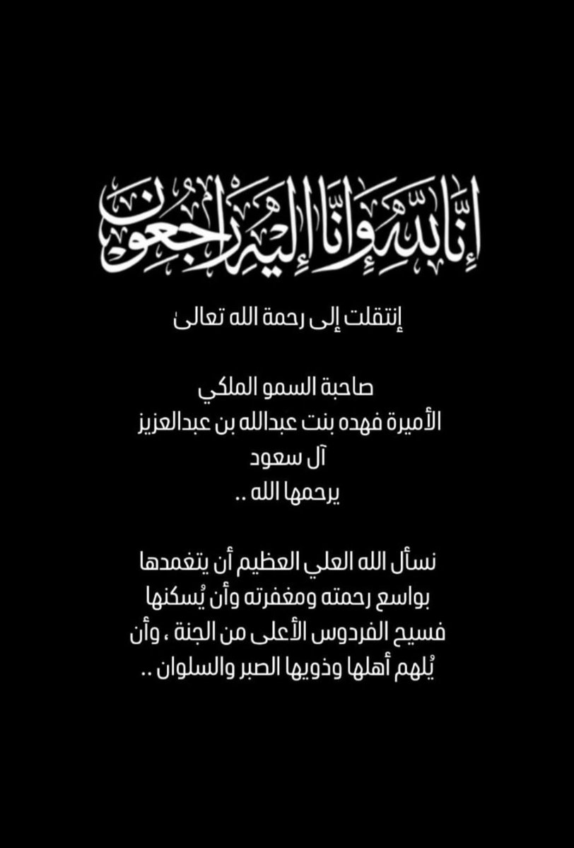 SaudBinKhalid13's tweet photo. https://t.co/Sbkoc603vM