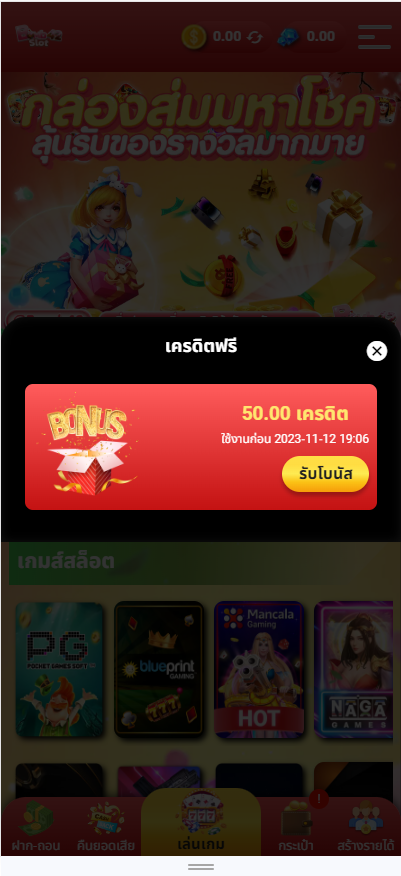 soronaomz's tweet photo. ▪️เครดิตฟรี 50
💵 ทำยอด 550 ถอนได้ 50
🌈 สมัคร : กดรับหน้าเว็บ
https://t.co/feIer4Et7o

- กติกา :❗ไม่ทำตามตัดสิทธิ์  📲
 รีทวิต + กดใจ + คอมเม้น #แจกจริงได้จริง 
ติดต่อรับทุนฟรี https://t.co/ZTSfll8ySg

#เครดิตฟรี50 #เครดิตฟรีกดรับเอง https://t.co/KBOavVHJ2T