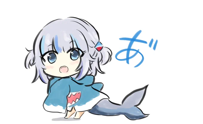 あ #gawrt 
