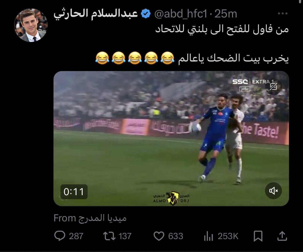 عزيز بن خالد tweet media