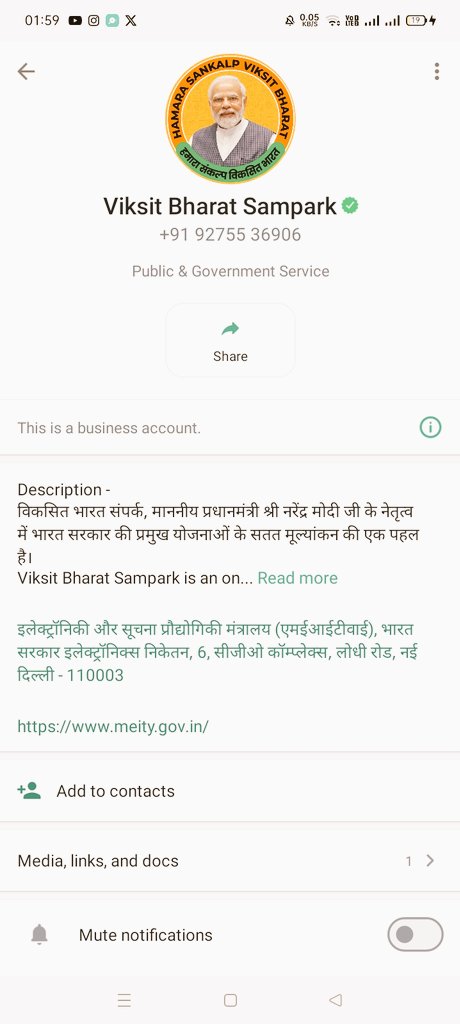 aamirnaseem10's tweet image. आखिर क्यों मेरे निजी no पर सरकार किसी पार्टी का प्रचार कर रही है । #breachofprivacy है