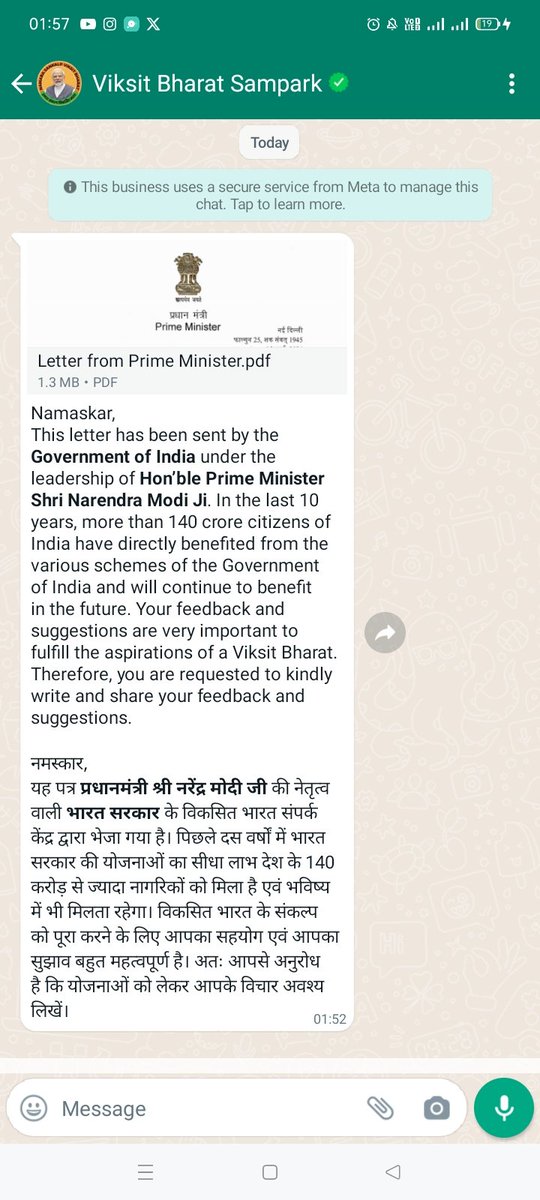 aamirnaseem10's tweet image. आखिर क्यों मेरे निजी no पर सरकार किसी पार्टी का प्रचार कर रही है । #breachofprivacy है