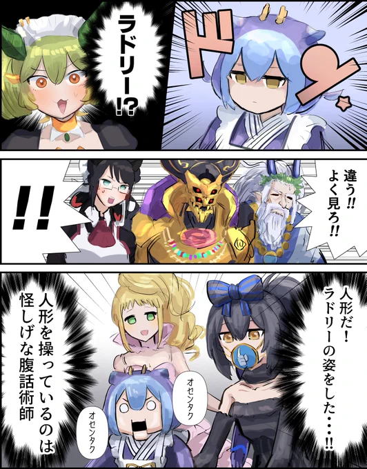 見間違い 