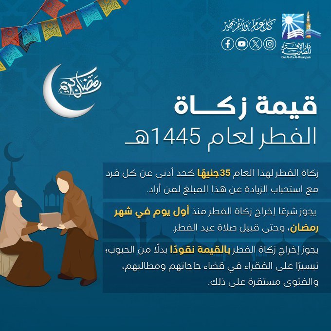 Mohamed alshkyry (@mohamedhuseeina) on Twitter photo 