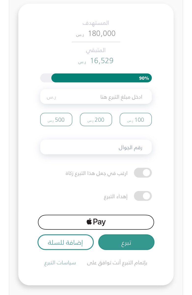 🚨 حالة عاجلة من المنصة الوطنية الرسمية 🚨

مطلع على الحالة بـنفسي، الحالة حرجة جدًا وتحتاج تدخل سريع 

ابن مصاب بـجلطة حادة، أب يعاني من اضطرابات نفسية وفي نفس الوقت يحتاجون ترميم منزل لإنهم بدون بيت

تبرع ولو بريال واحد، لا تتردد، الله يكتب أجركم ♥️

donations.sa/project/25748