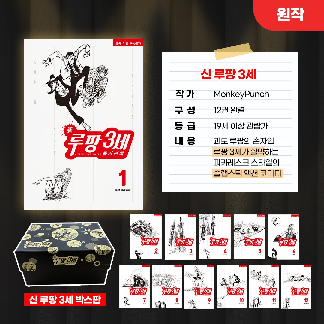 HAKSAN 공식 트위터 tweet media