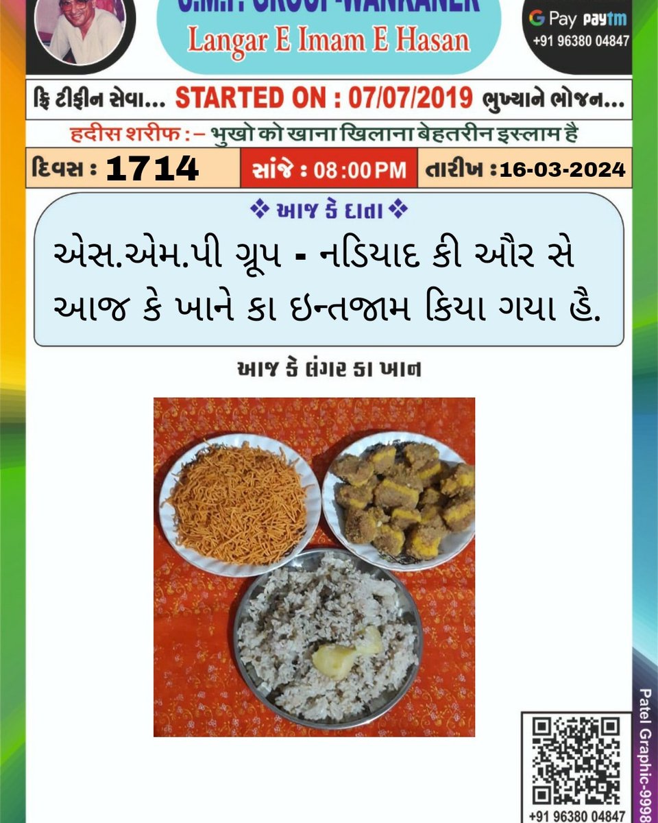 SmpWankaner's tweet photo. https://t.co/FG8NBcMhP0