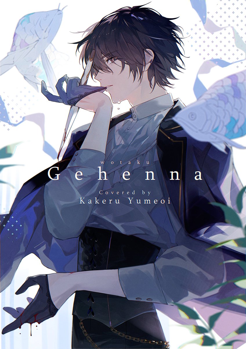 🩸 #絵かける #夢追翔新衣装