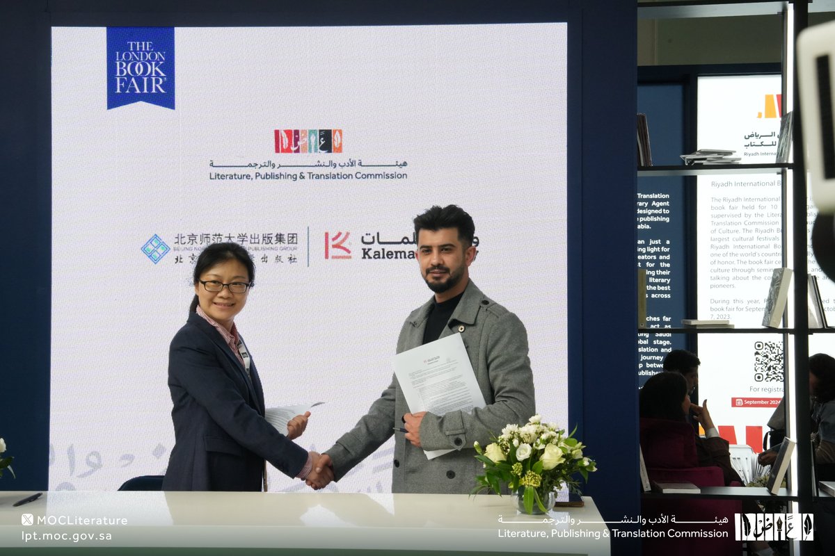 The #LPTC pavilion at @LondonBookFair 2024 witnessed the signing of a collaborative accord between the Kalimat Agency and the Beijing Normal University Publishing Group. This milestone in the Literary Agent and Tarjim Initiatives symbolizes cultural and intellectual growth
#LBF24