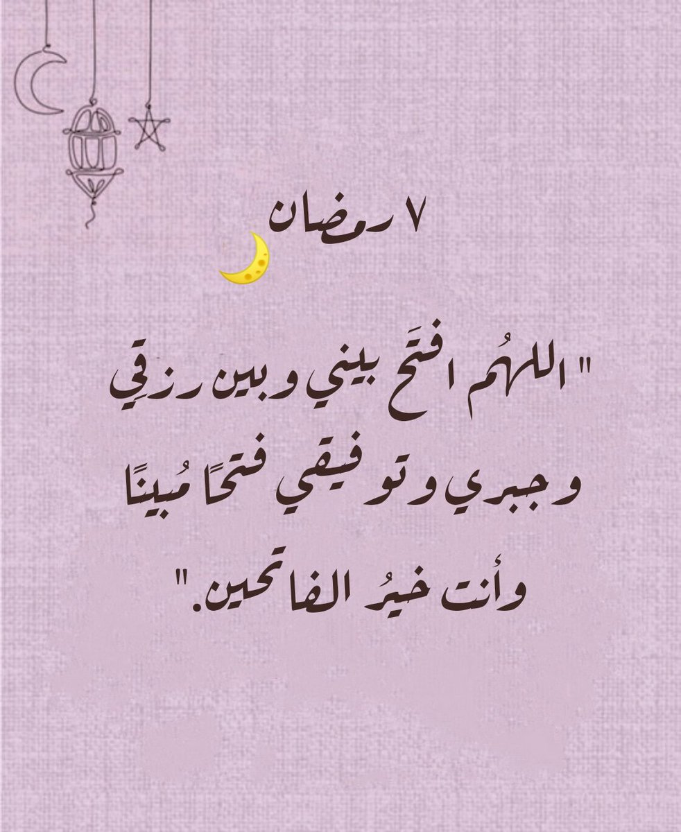 1massg_'s tweet photo. كررها دائماً : https://t.co/saZzMBjl9H