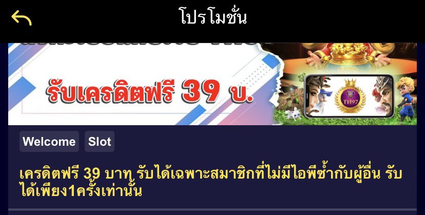 Ahtee_11's tweet photo. สมัครแล้วกดรับเคดิตฟรีได้เลยที่นี้ https://t.co/cRL1NNwuok 
ฝาก 10THB รับเพิ่ม 5THB
ฝาก 50THB รับเพิ่ม 20THB
ฝาก 100THB รับเพิ่ม 50THB
หรือดูเพิ่มเติม
1X เทิร์นโอเวอร์
#สล็อต #สล็อตเครดิตฟรี #สล็อตทุนน้อย #สล็อตแตกง่าย #สล็อตออนไลน์ #สล็อตเว็บตรงแตกง่าย https://t.co/uKKlijx6Jb