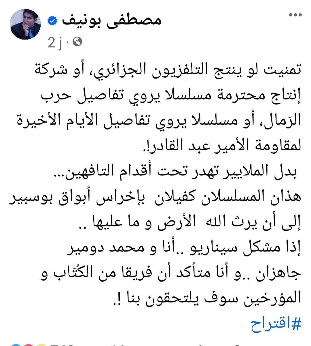 ۞FAYZA🇲🇦🇲🇦🐦۞ tweet media