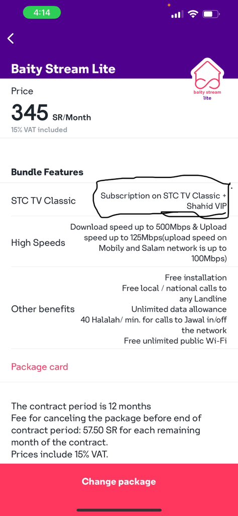 Hamooodiw's tweet photo. انا مشترك في باقة STC ستريم لايت وموضح فيها شاهد VIP ويوم تواصلت معاهم للاسف ماوفرولي باقة شاهد وقالو ان غير شاملة في باقتي علما ان عندي صورة لمميزات باقتي موضح فيها شاهد VIP الرجاء اتخاذ اجراء@MCgovSA @stccare_ksa @mcgovsa_care https://t.co/Oa7n0NEULA